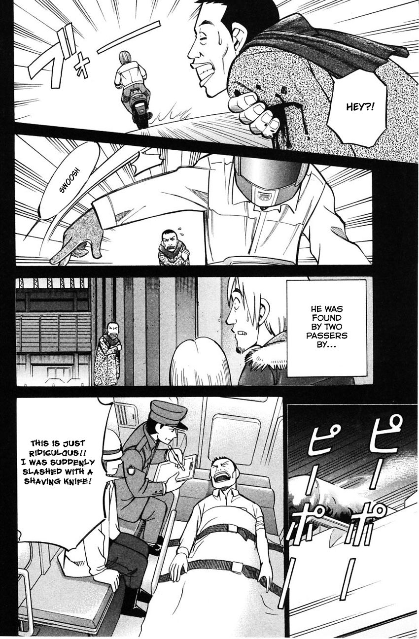 Q.E.D chapter 58 page 29