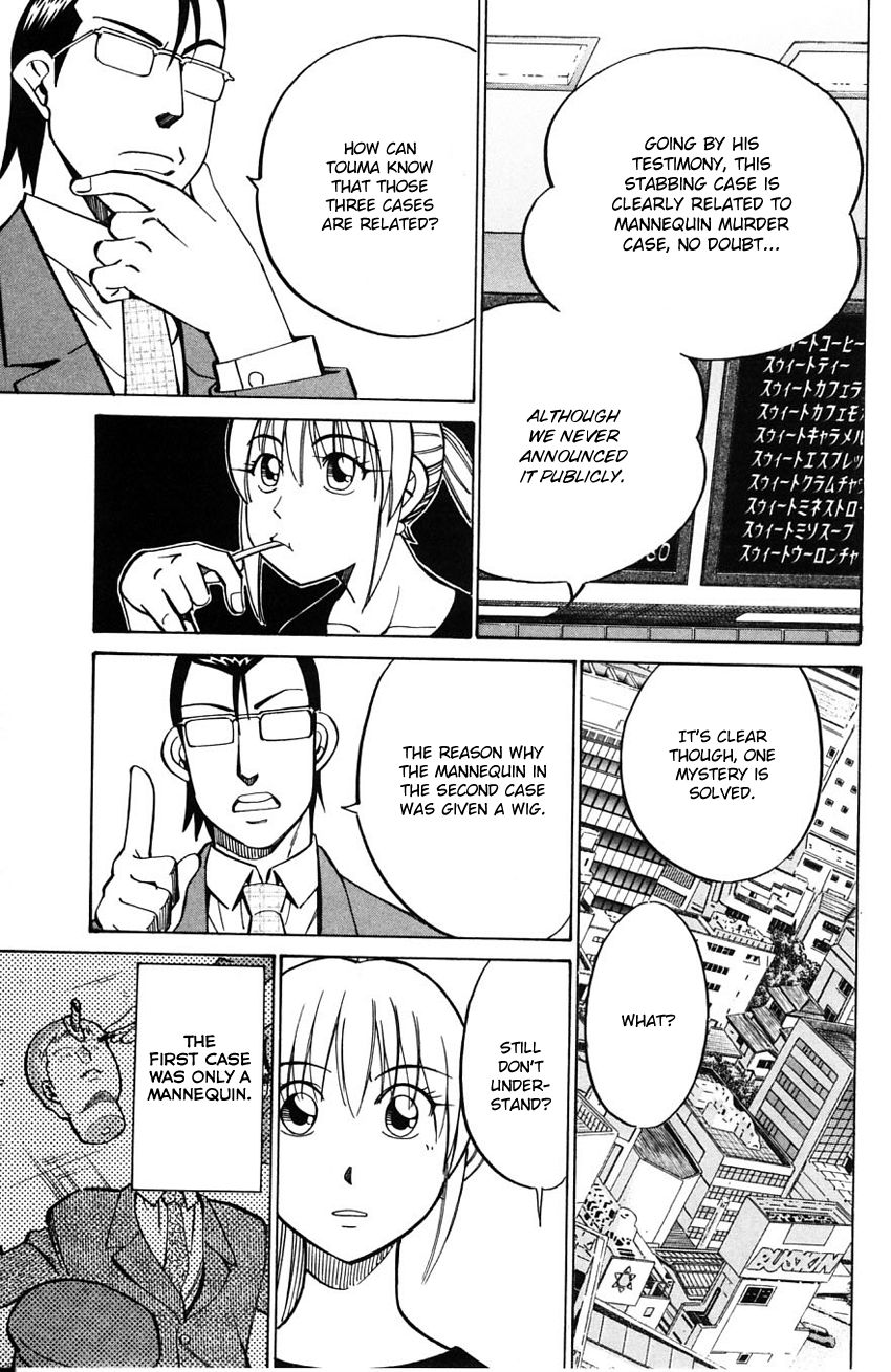 Q.E.D chapter 58 page 32