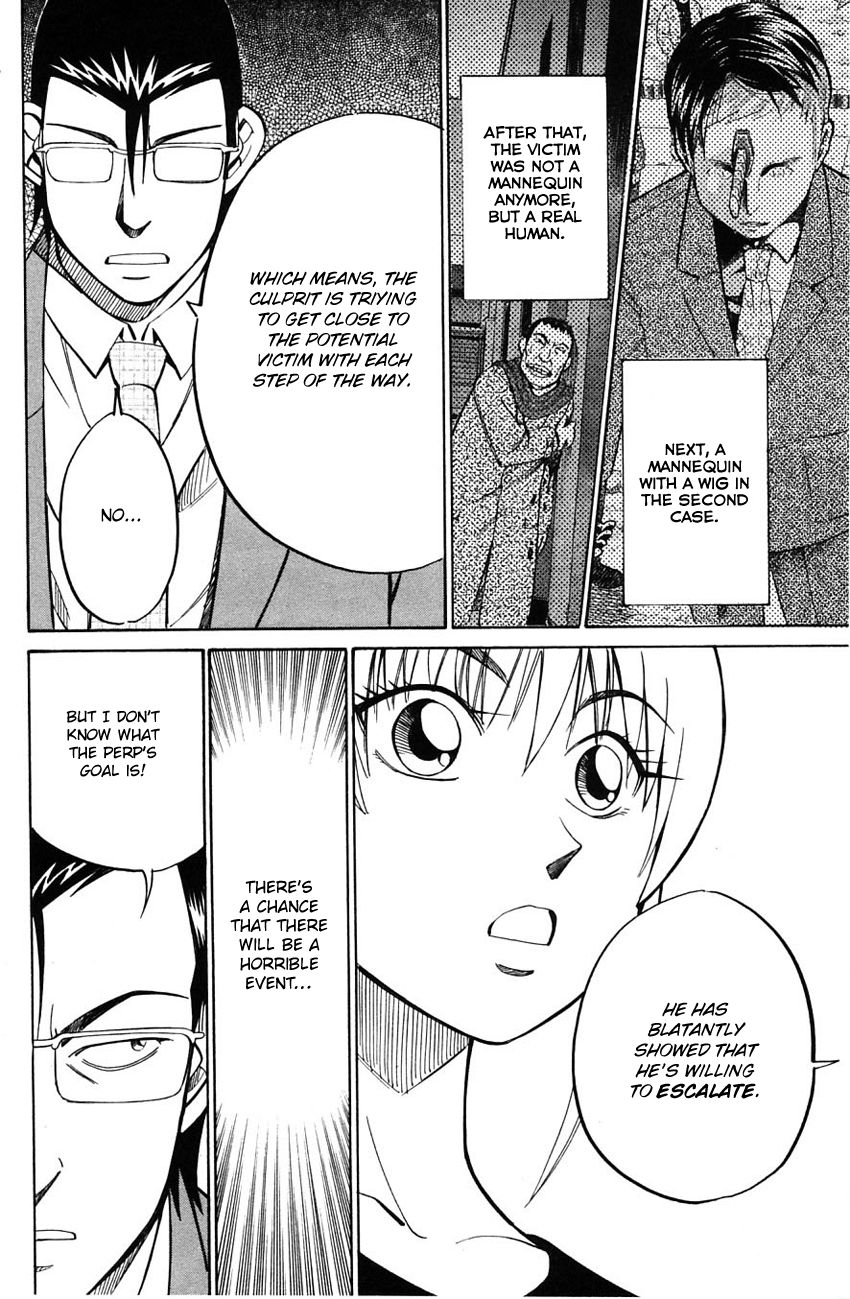 Q.E.D chapter 58 page 33