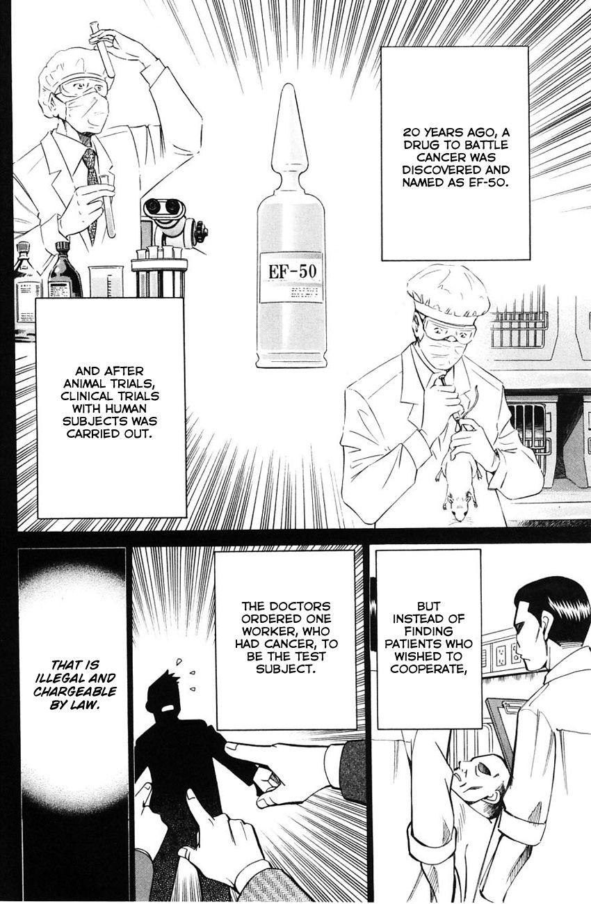 Q.E.D chapter 58 page 37