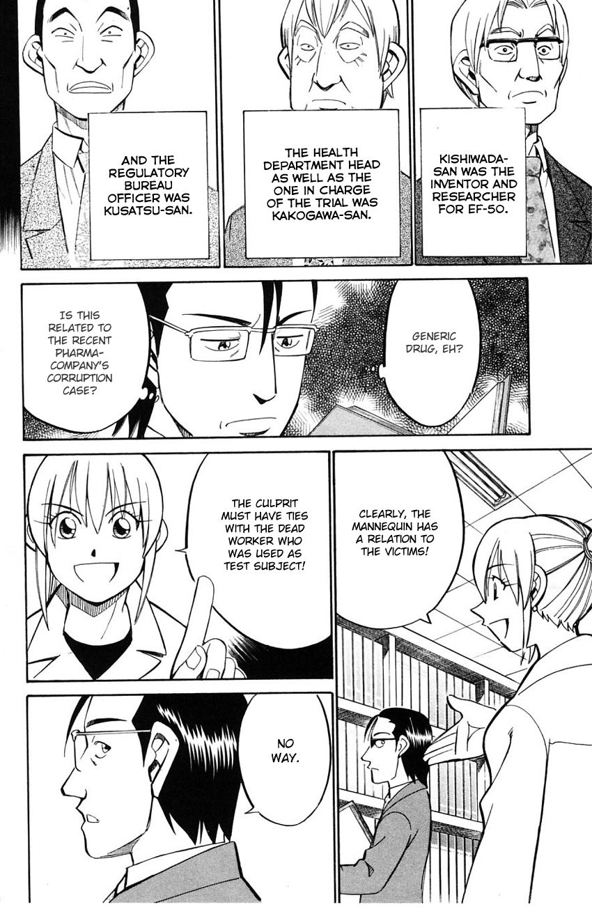 Q.E.D chapter 58 page 39