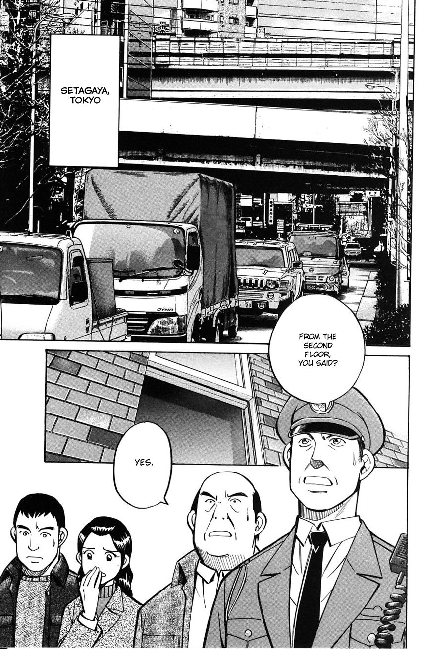 Q.E.D chapter 58 page 4