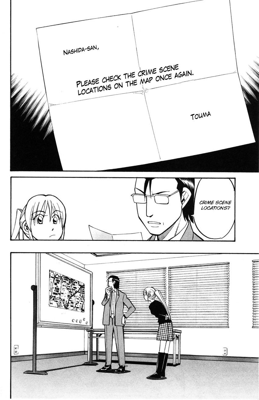 Q.E.D chapter 58 page 41