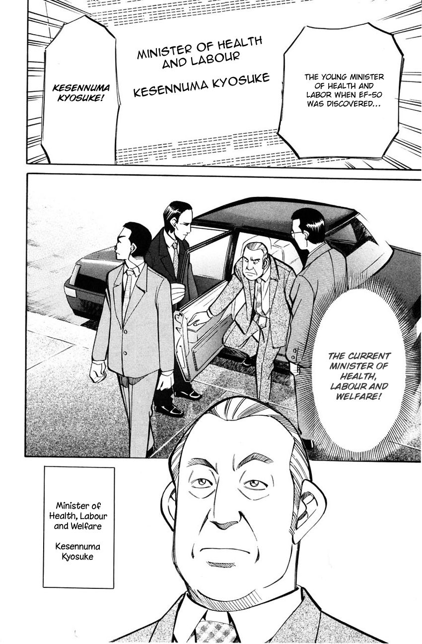 Q.E.D chapter 58 page 46