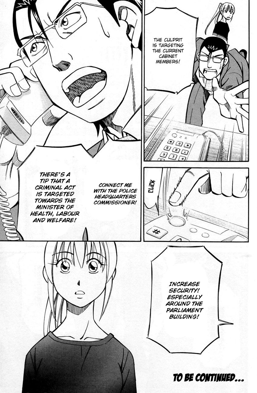 Q.E.D chapter 58 page 47