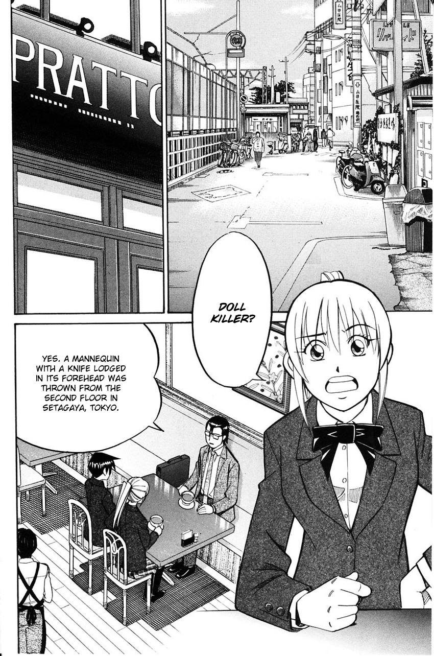 Q.E.D chapter 58 page 7