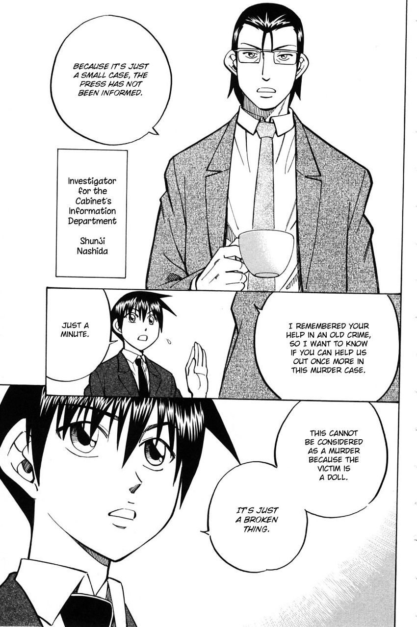 Q.E.D chapter 58 page 8