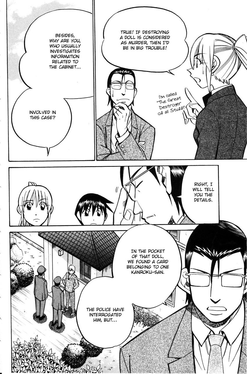 Q.E.D chapter 58 page 9