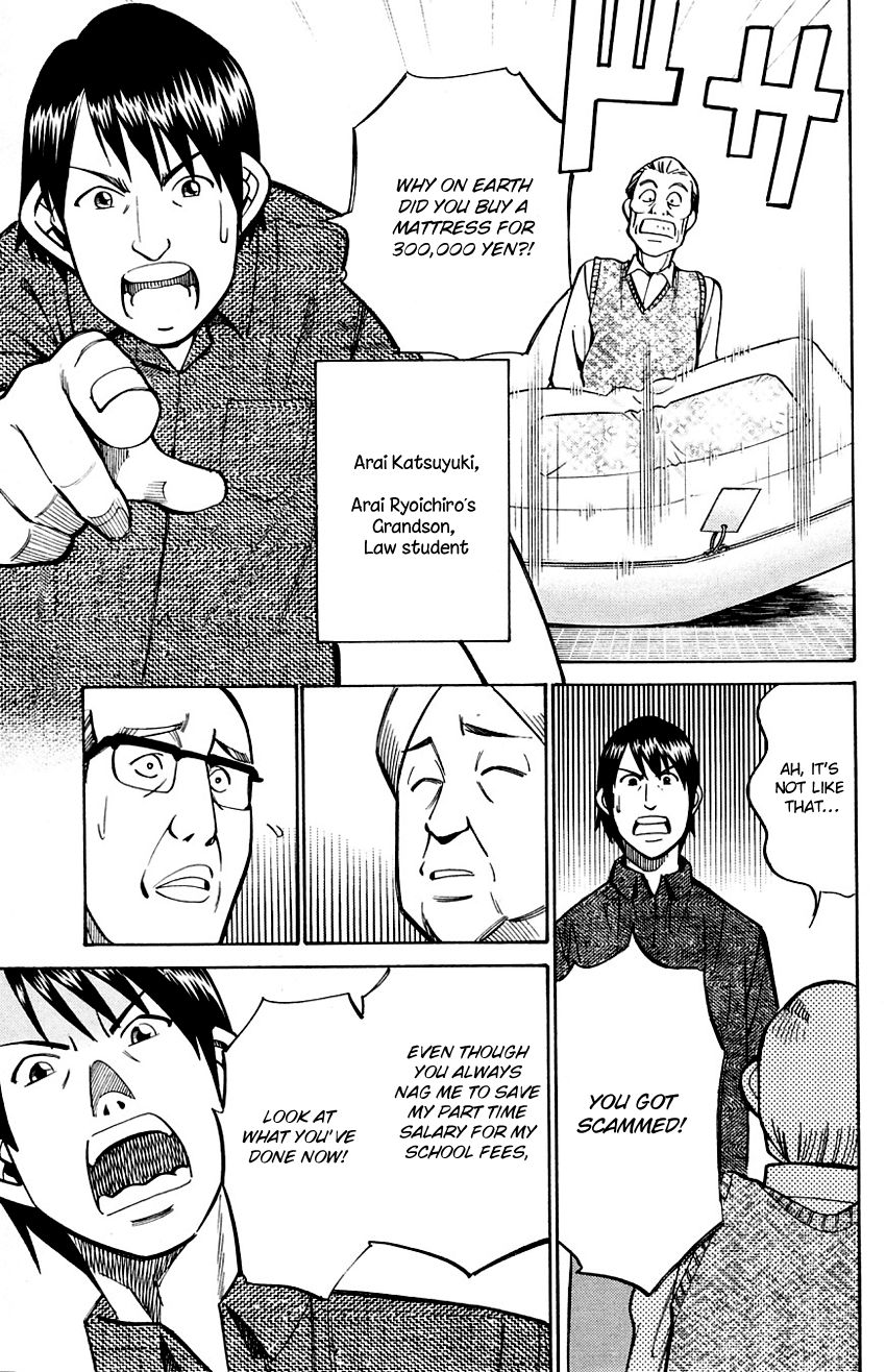 Q.E.D chapter 59 page 14