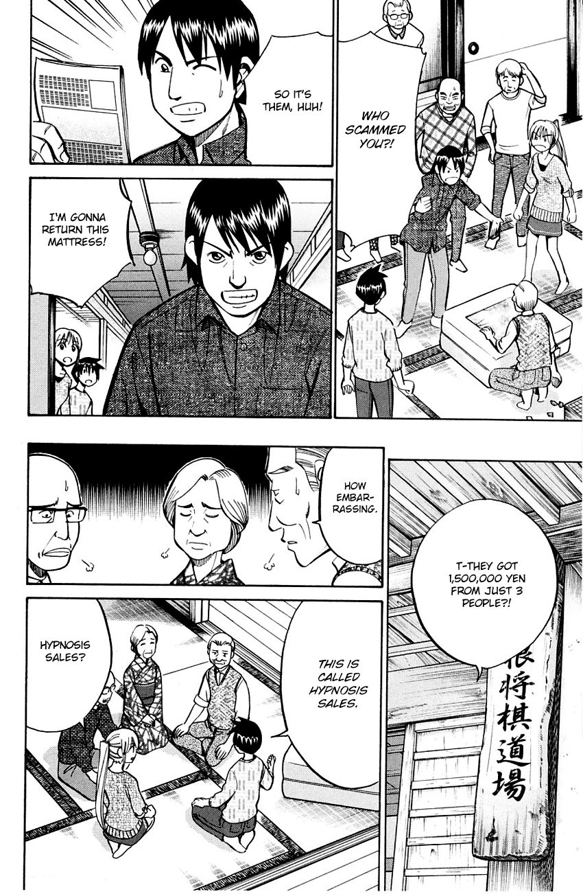 Q.E.D chapter 59 page 15