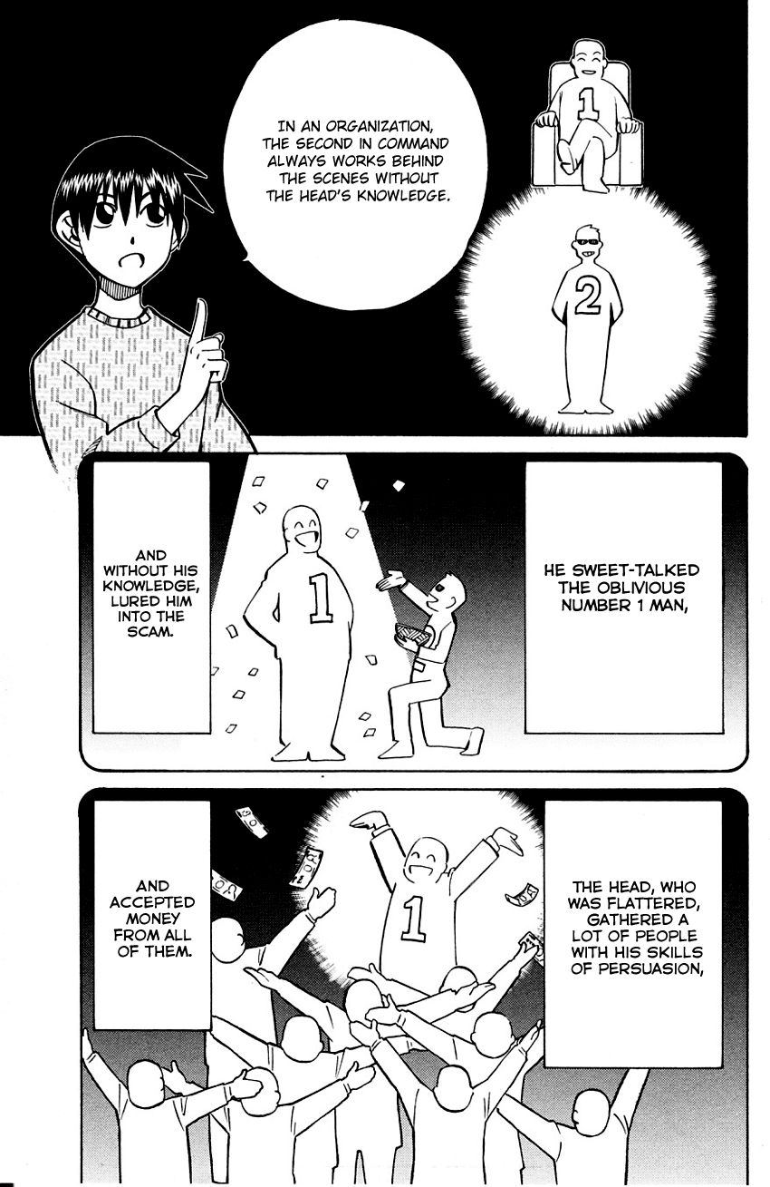 Q.E.D chapter 59 page 20