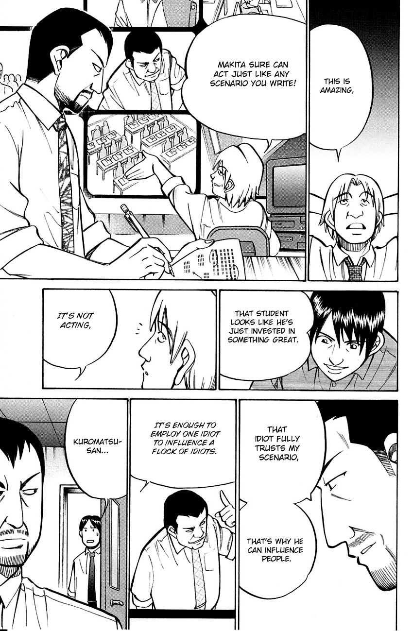 Q.E.D chapter 59 page 26