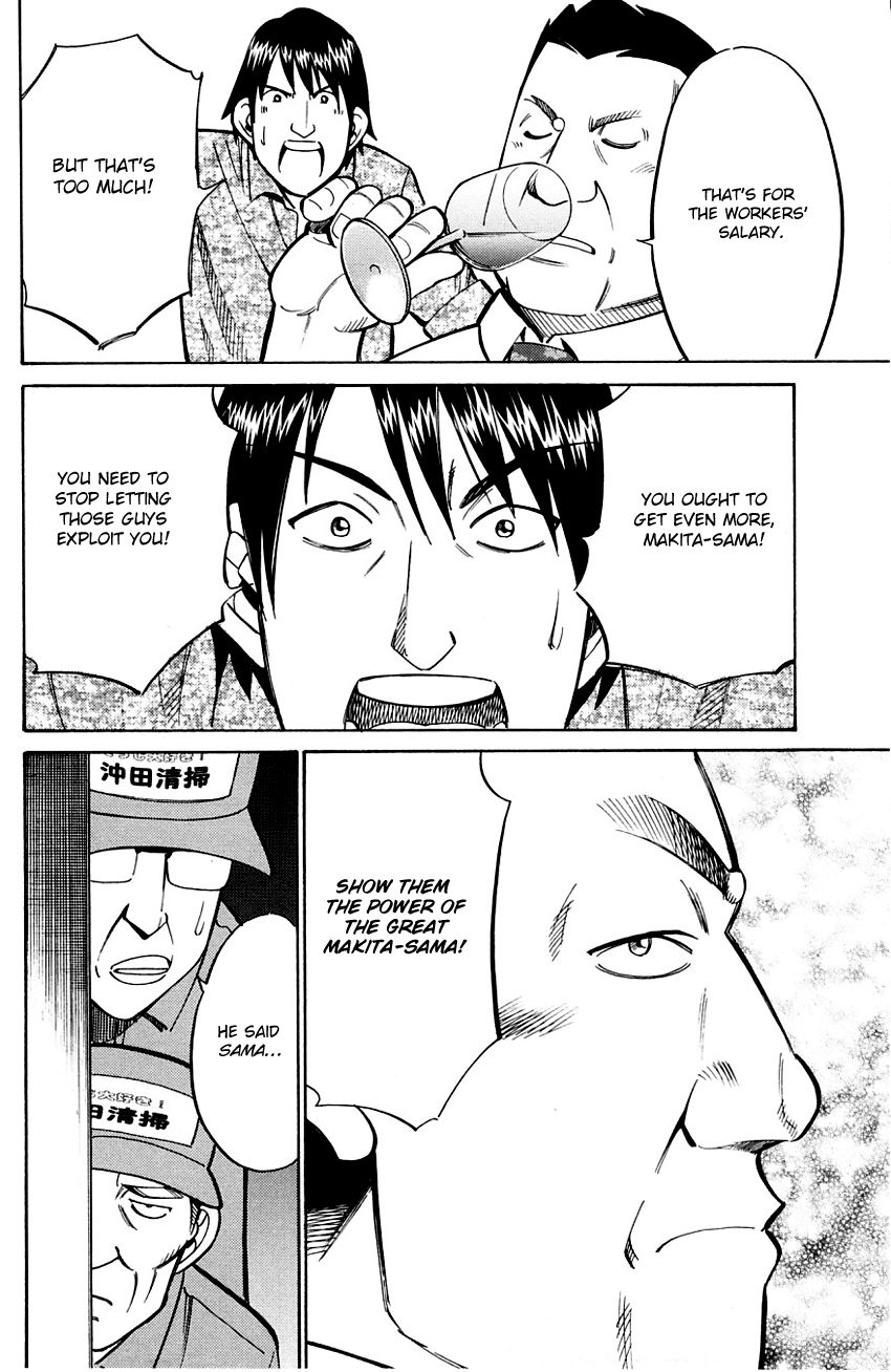 Q.E.D chapter 59 page 41