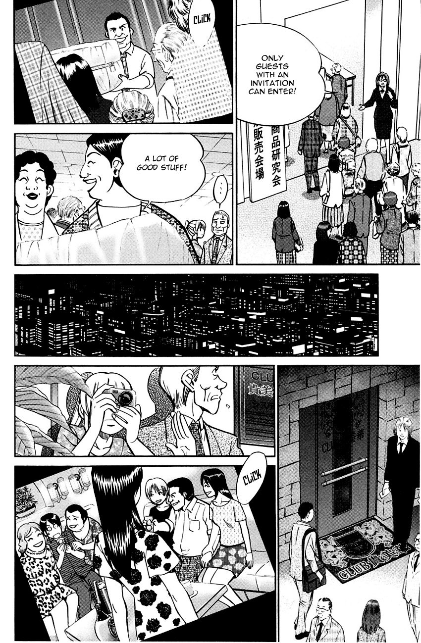 Q.E.D chapter 59 page 43