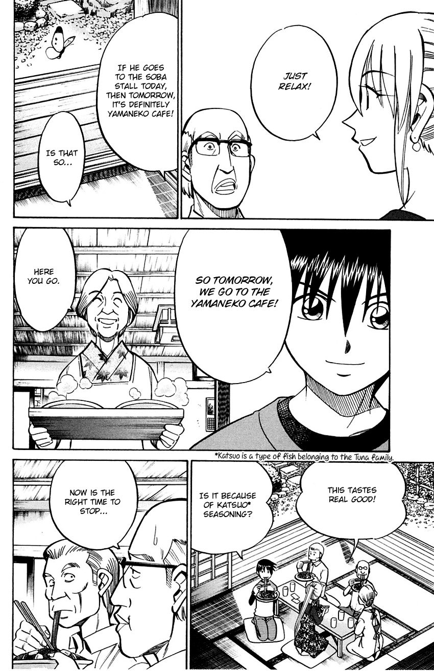 Q.E.D chapter 59 page 46