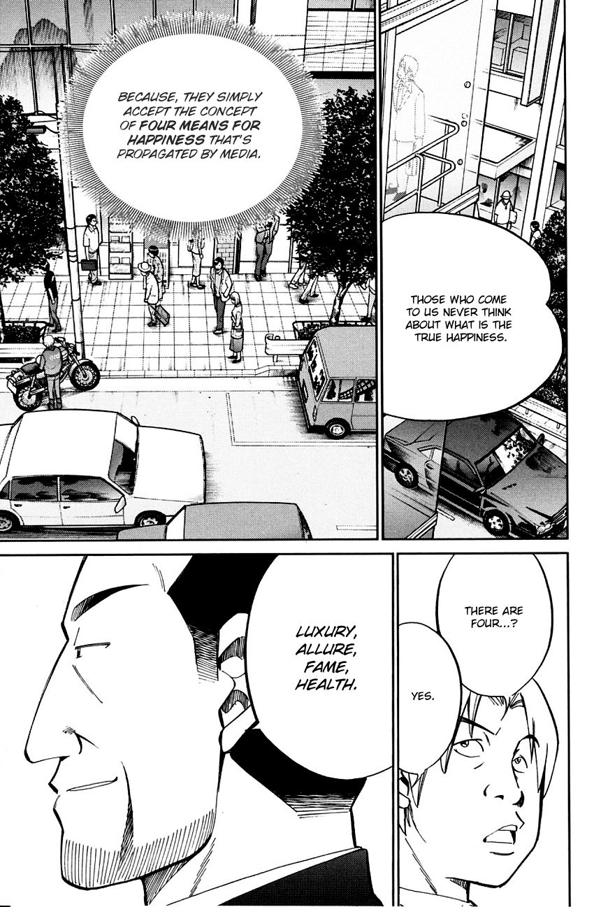 Q.E.D chapter 59 page 49