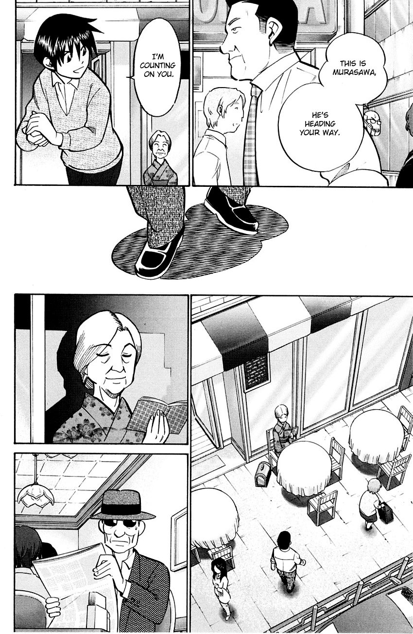 Q.E.D chapter 59 page 56