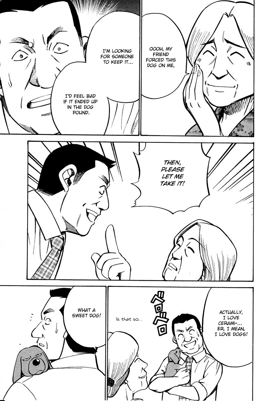 Q.E.D chapter 59 page 59