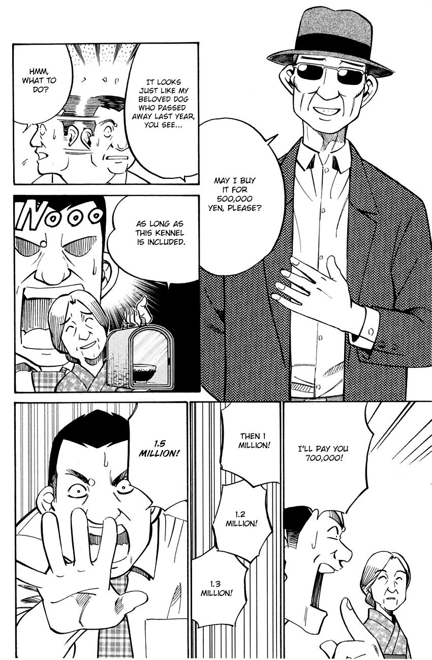 Q.E.D chapter 59 page 60