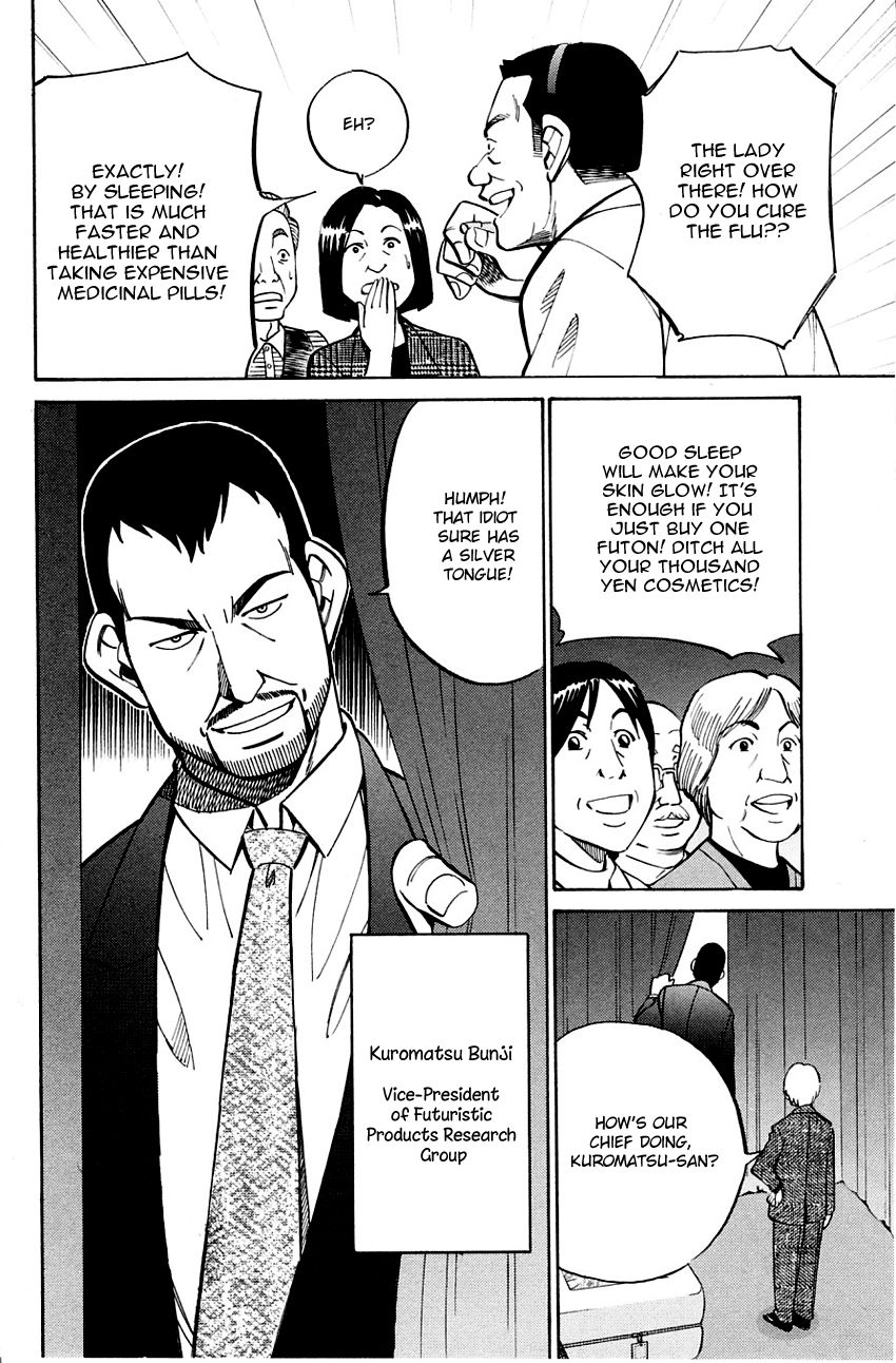 Q.E.D chapter 59 page 7