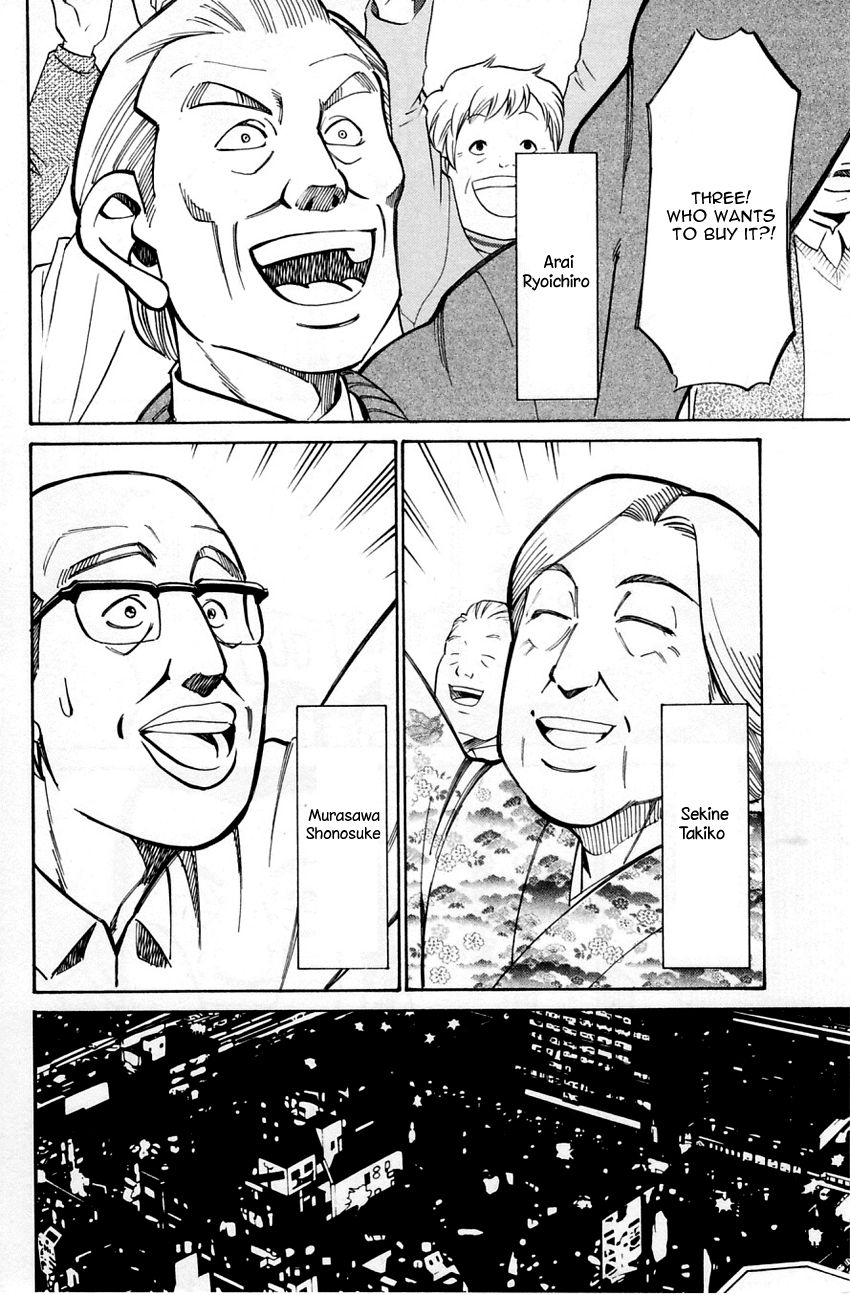 Q.E.D chapter 59 page 9