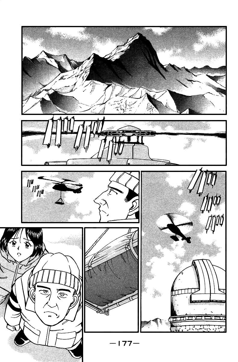 Q.E.D chapter 6 page 100