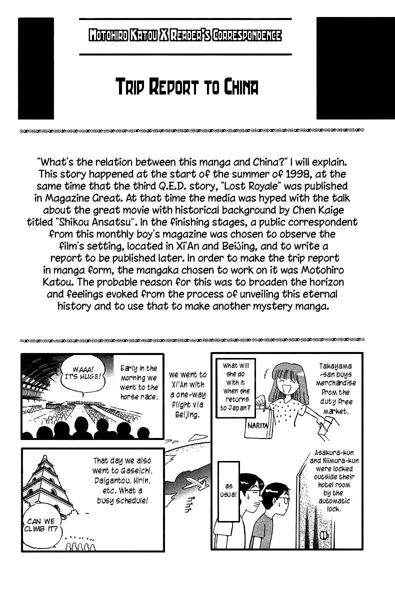 Q.E.D chapter 6 page 106