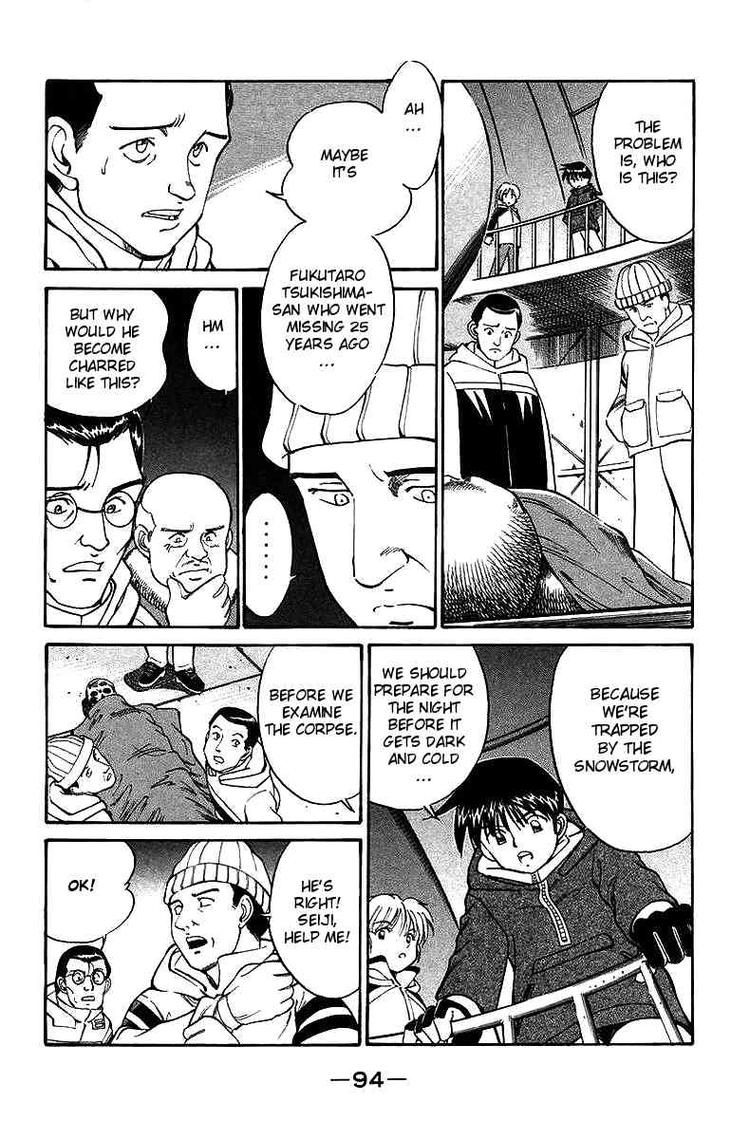 Q.E.D chapter 6 page 17