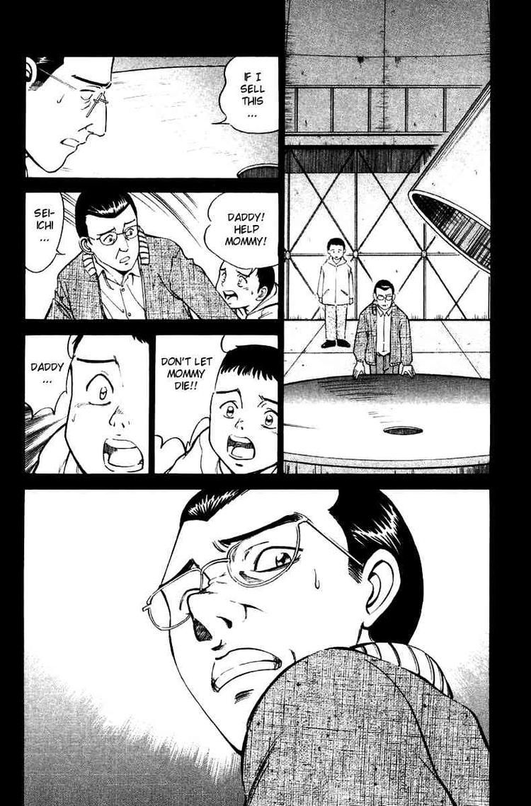 Q.E.D chapter 6 page 25