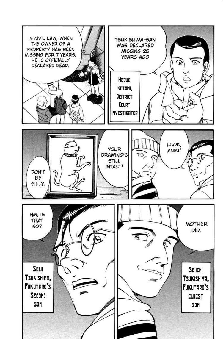 Q.E.D chapter 6 page 4