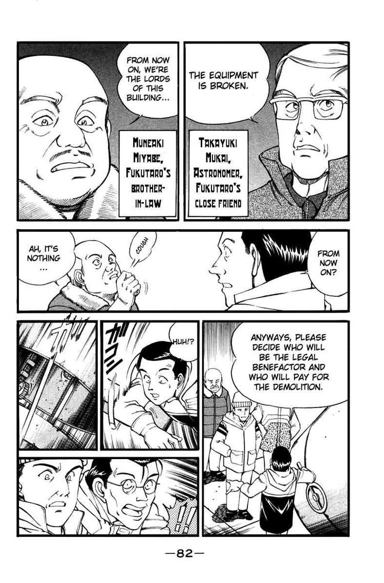 Q.E.D chapter 6 page 5