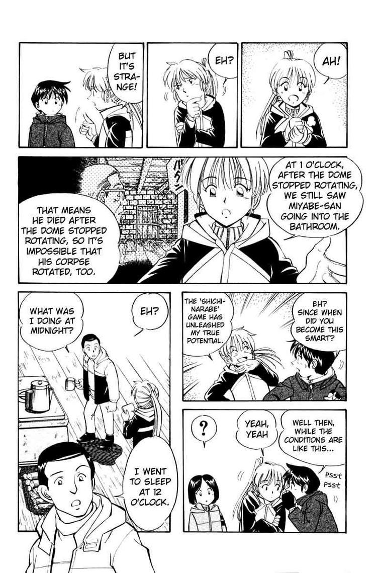 Q.E.D chapter 6 page 57