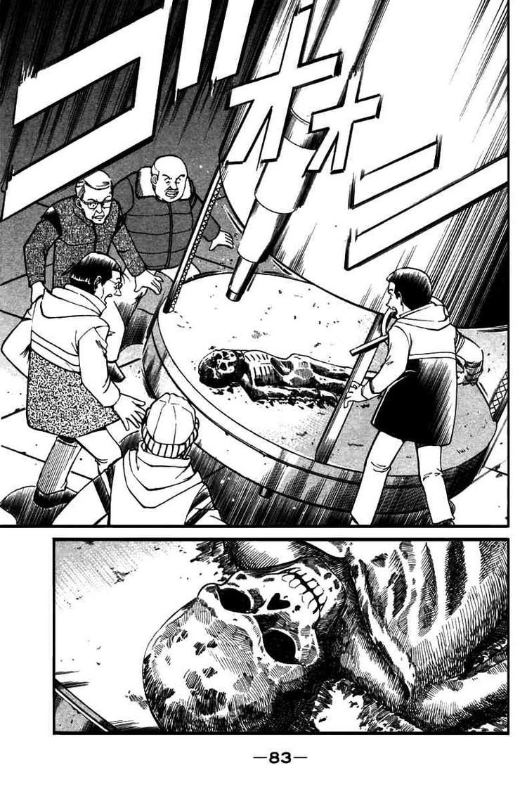 Q.E.D chapter 6 page 6