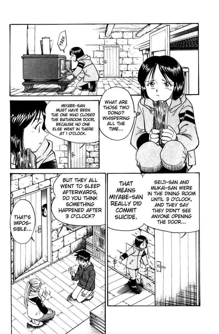 Q.E.D chapter 6 page 61