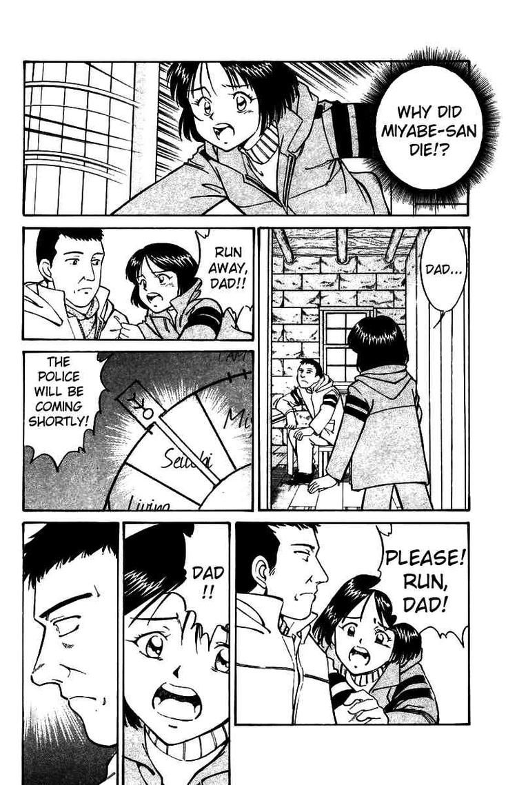 Q.E.D chapter 6 page 71