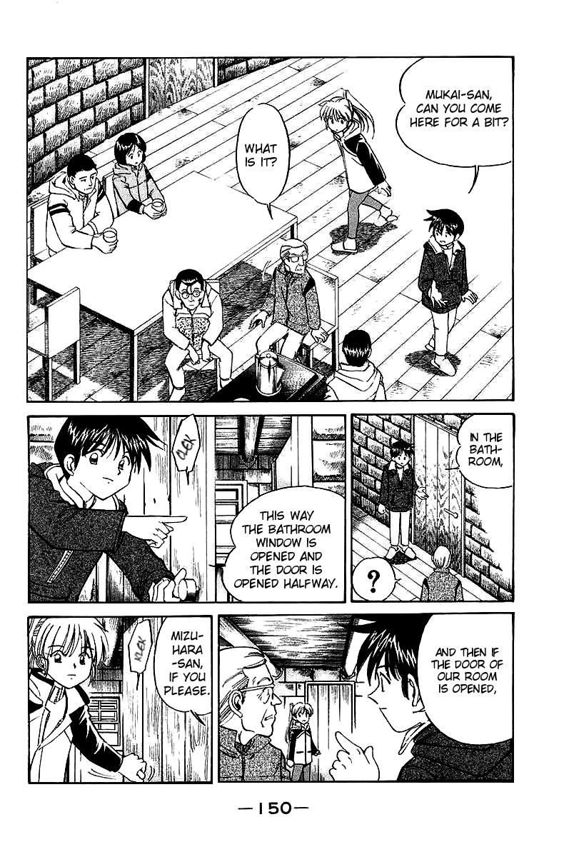 Q.E.D chapter 6 page 73