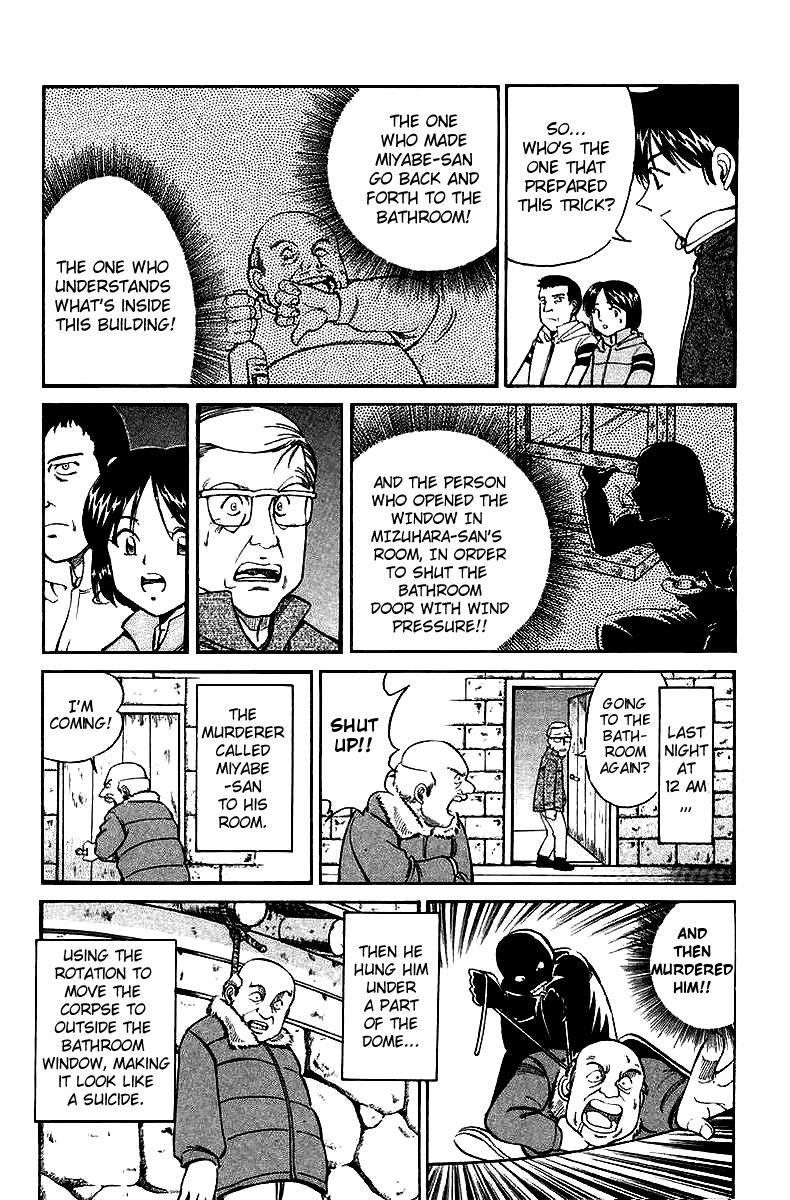 Q.E.D chapter 6 page 75