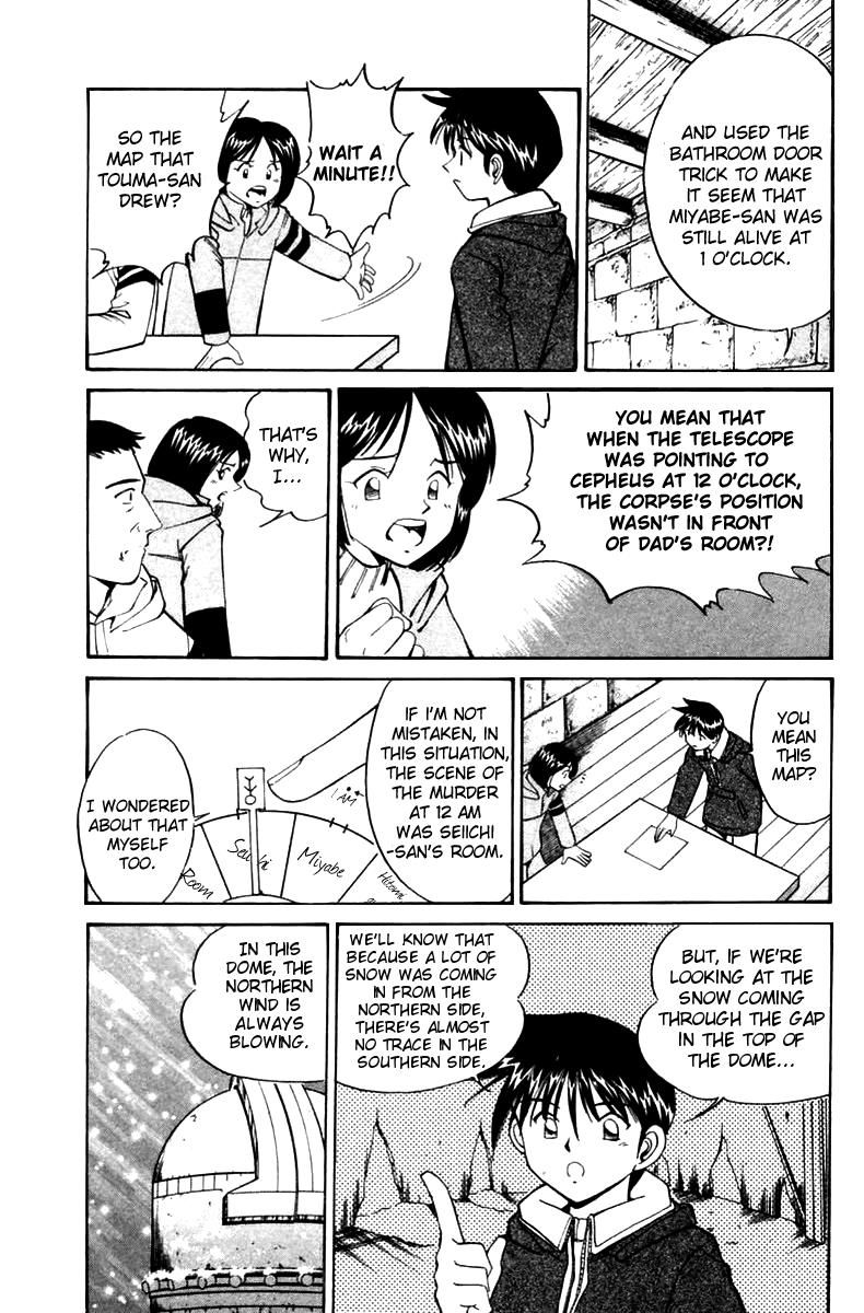 Q.E.D chapter 6 page 76