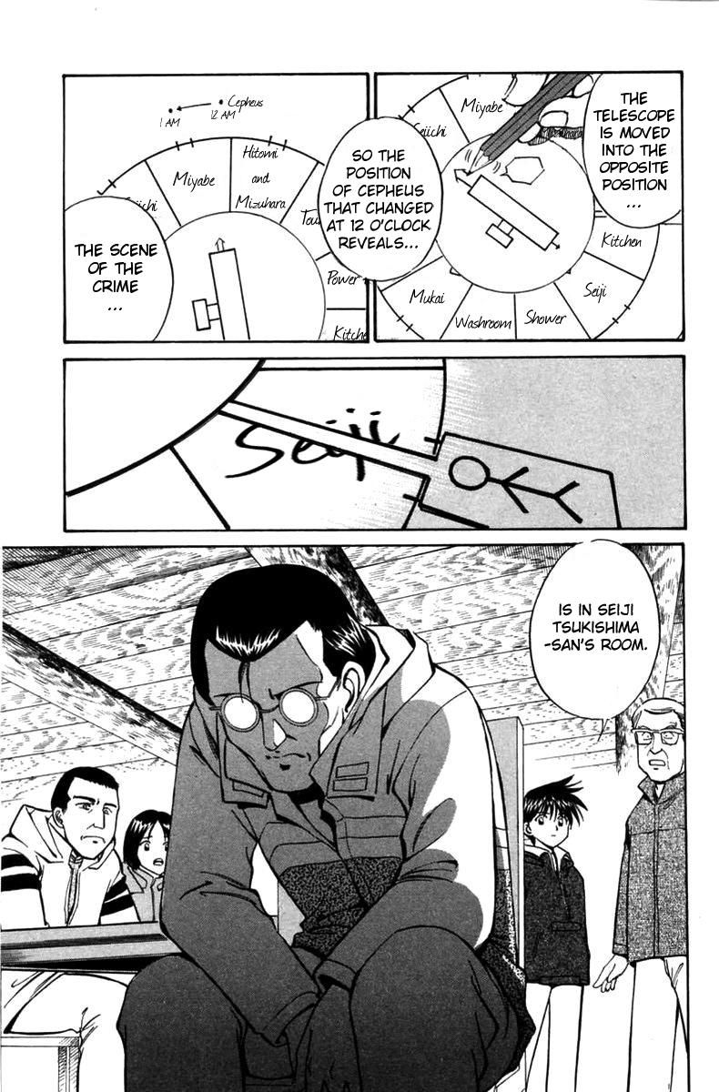 Q.E.D chapter 6 page 78