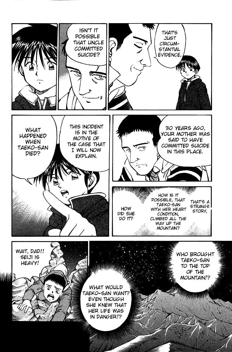 Q.E.D chapter 6 page 79