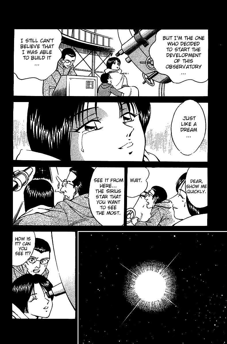 Q.E.D chapter 6 page 81