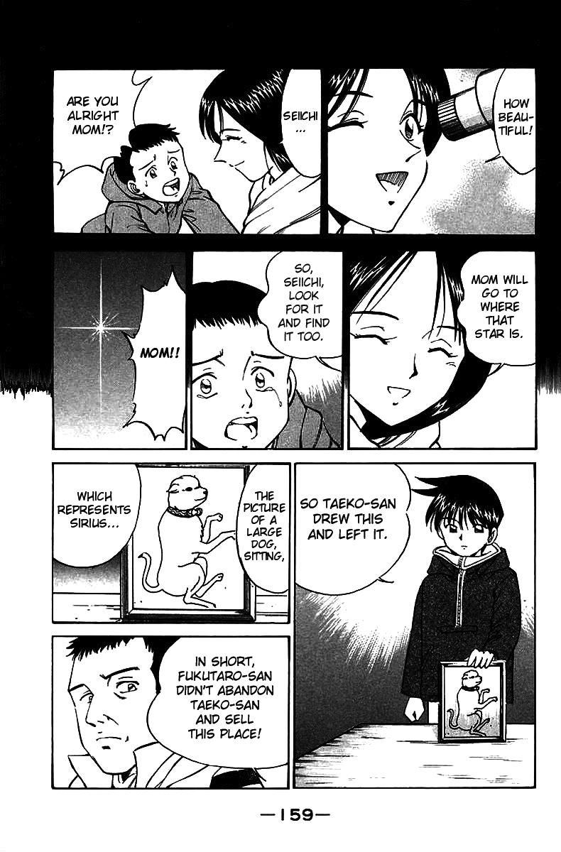 Q.E.D chapter 6 page 82