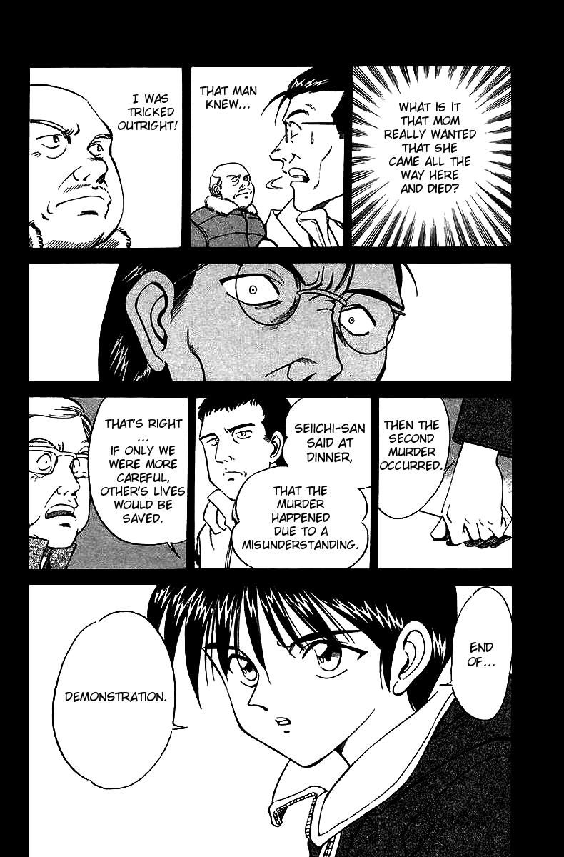 Q.E.D chapter 6 page 91