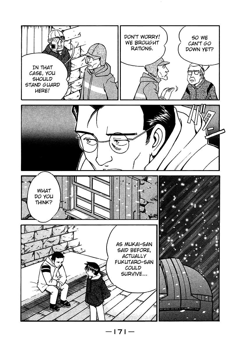 Q.E.D chapter 6 page 94