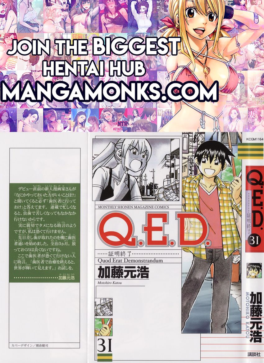 Q.E.D chapter 60.2 page 1