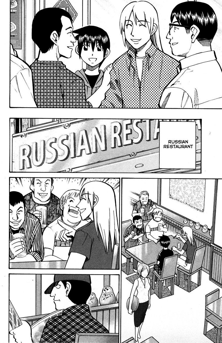 Q.E.D chapter 60.2 page 17