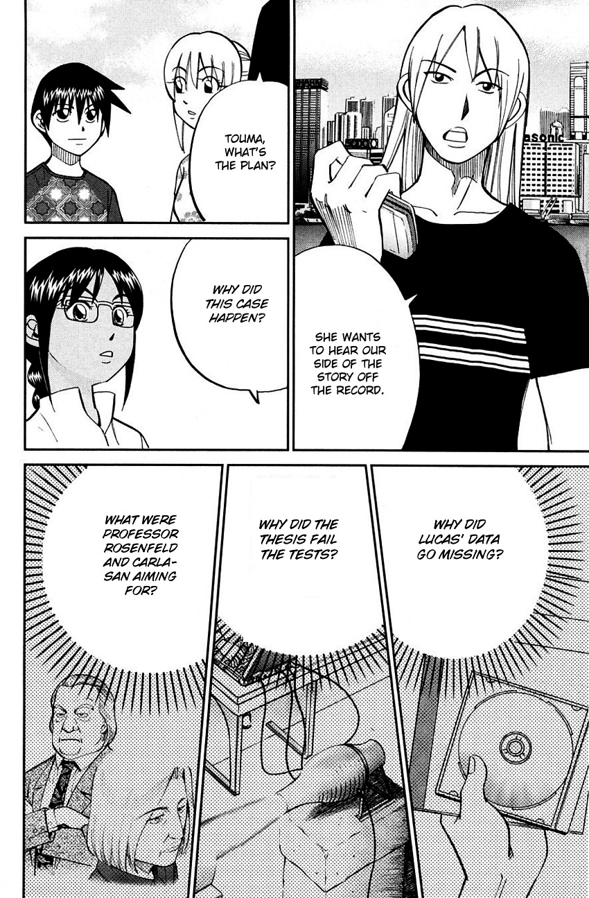 Q.E.D chapter 60.2 page 19