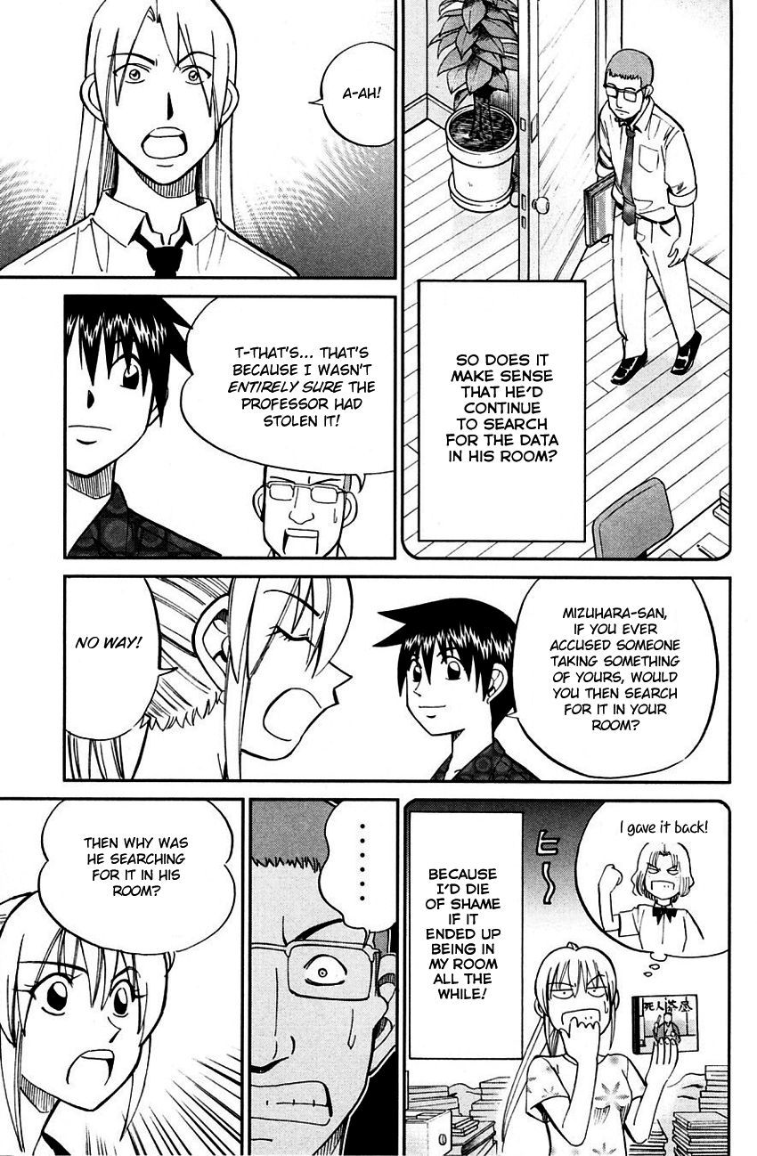 Q.E.D chapter 60.2 page 32