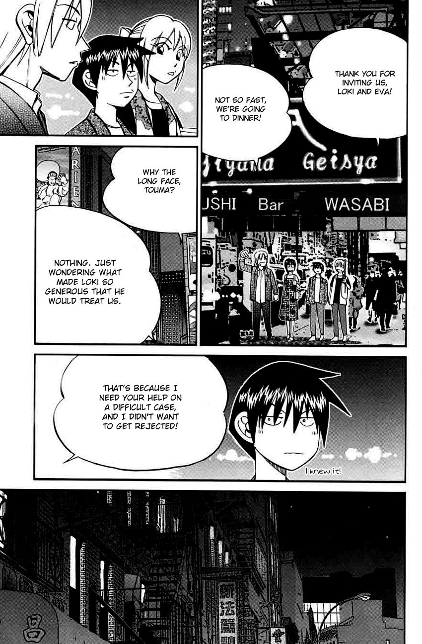 Q.E.D chapter 60 page 12