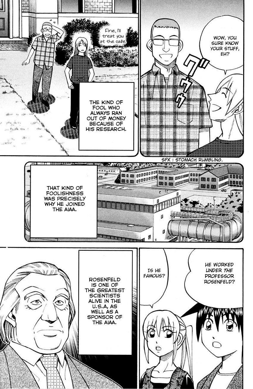 Q.E.D chapter 60 page 14